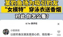 营销号式爆料搞笑视频,笑到肚子疼的瞬间