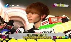 娱乐圈爆料满天飞的明星,揭秘明星背后的真实故事