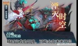 手游李青最新爆料皮肤是哪个,神秘传说即将揭晓